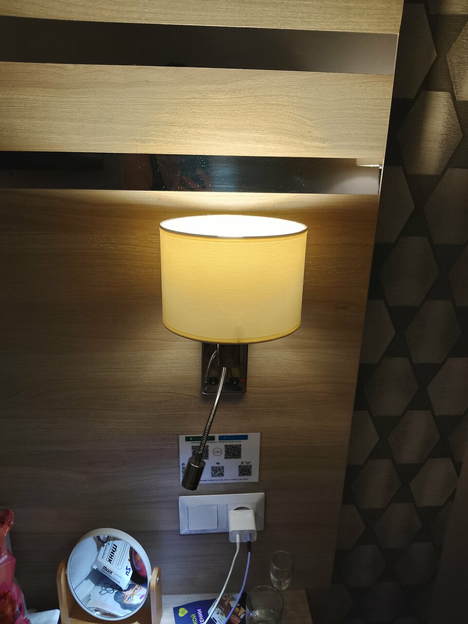 Гостиница Владыкино Москва-250