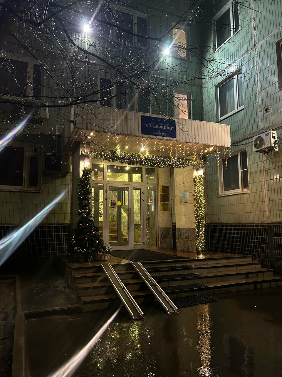 Гостиница Владыкино Москва-238