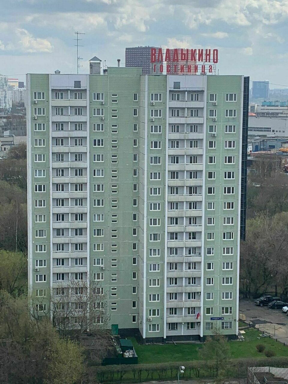 Гостиница Владыкино Москва-29